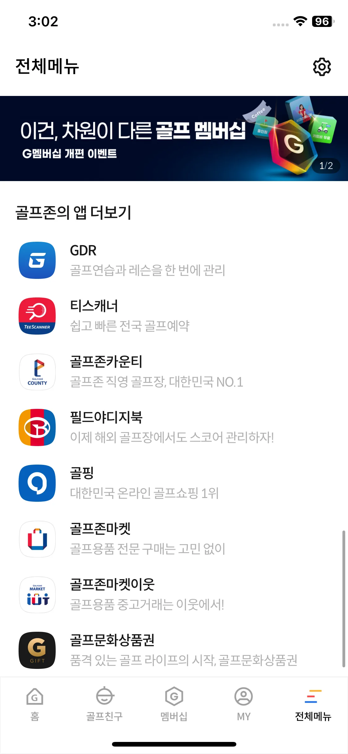 Test Image 5